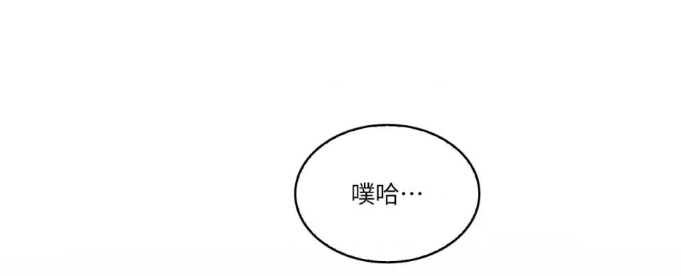 琉璃花 琉璃花-第11话 第126页
