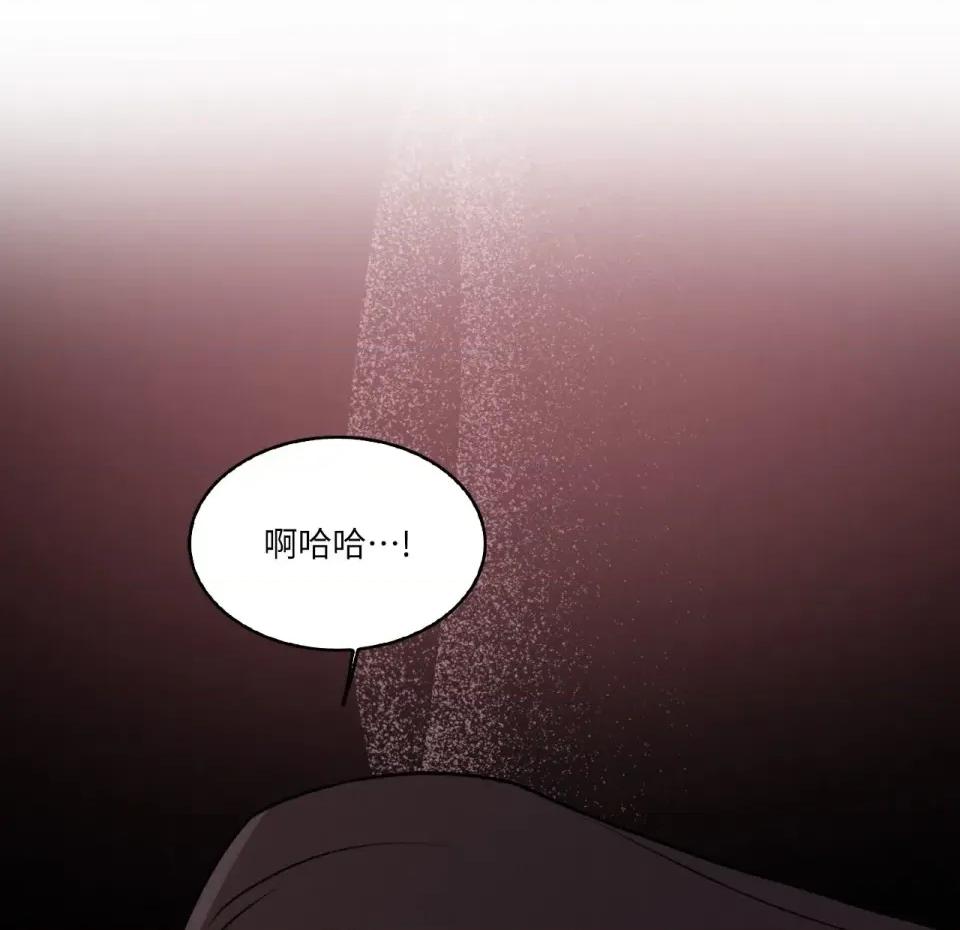 琉璃花 琉璃花-第11话 第127页