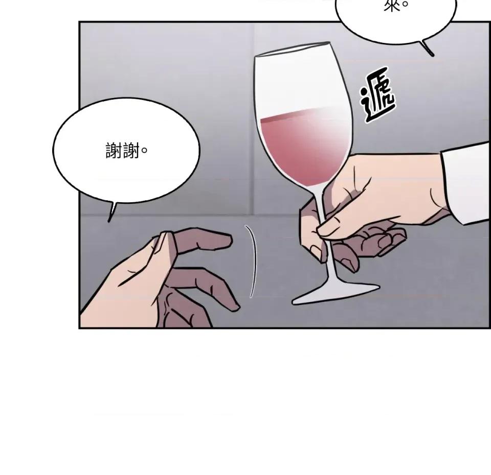 琉璃花 琉璃花-第12话 第22页