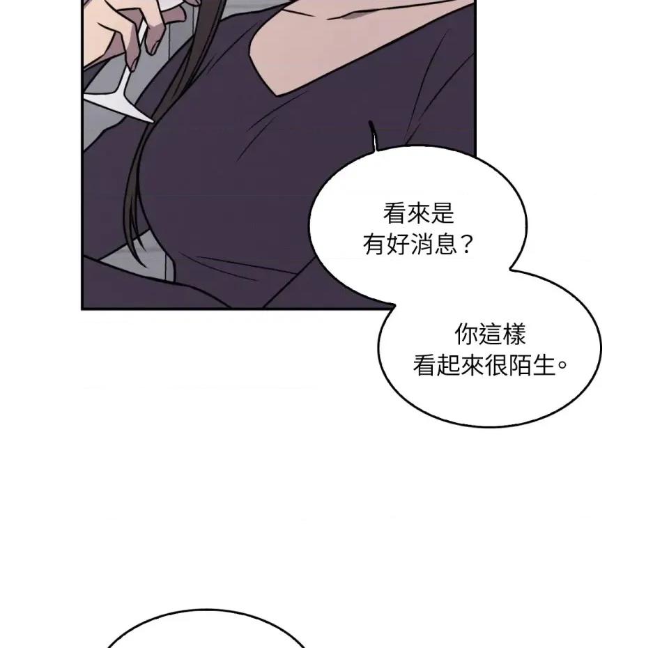 琉璃花 琉璃花-第12话 第28页