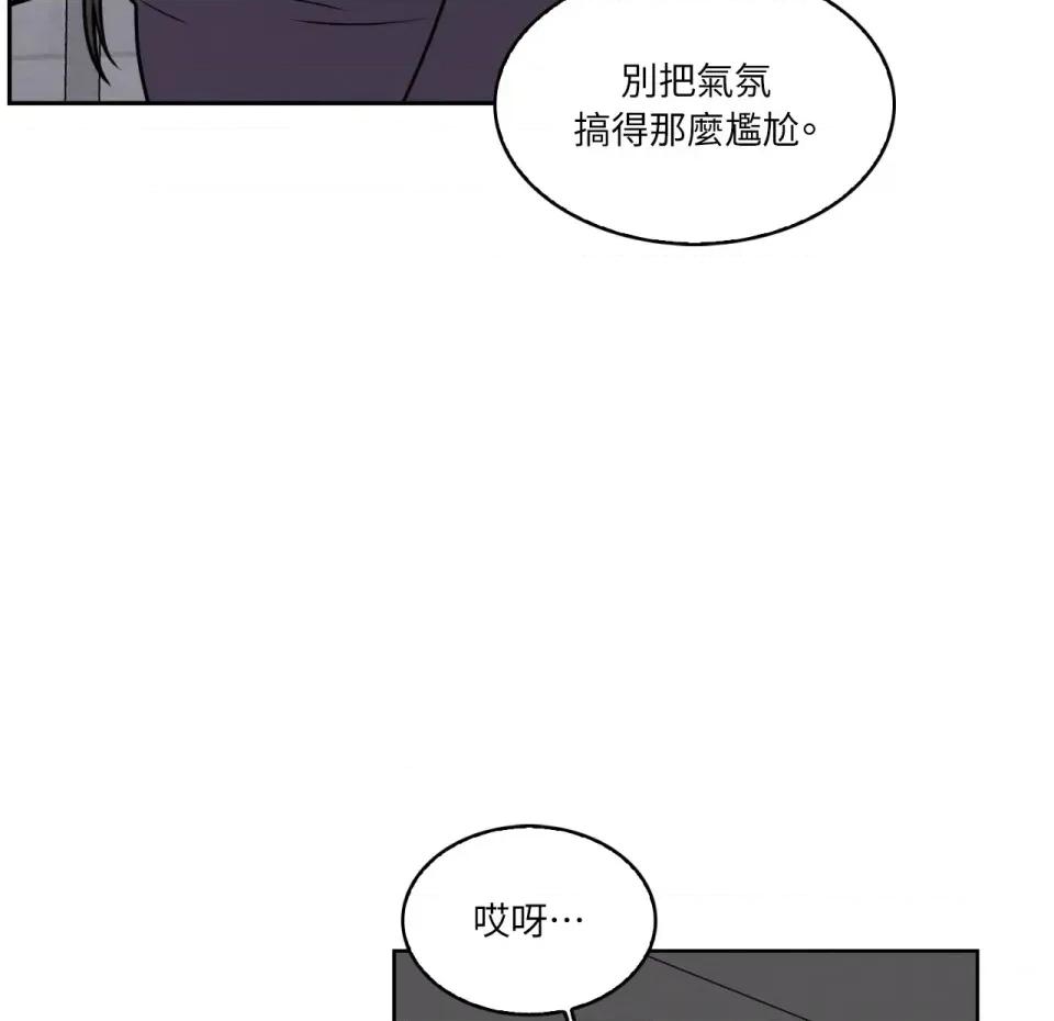 琉璃花 琉璃花-第12话 第32页