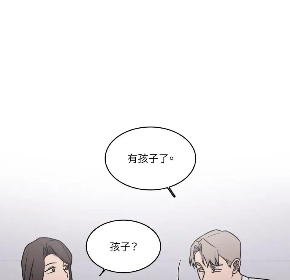 琉璃花 琉璃花-第12话 第34页
