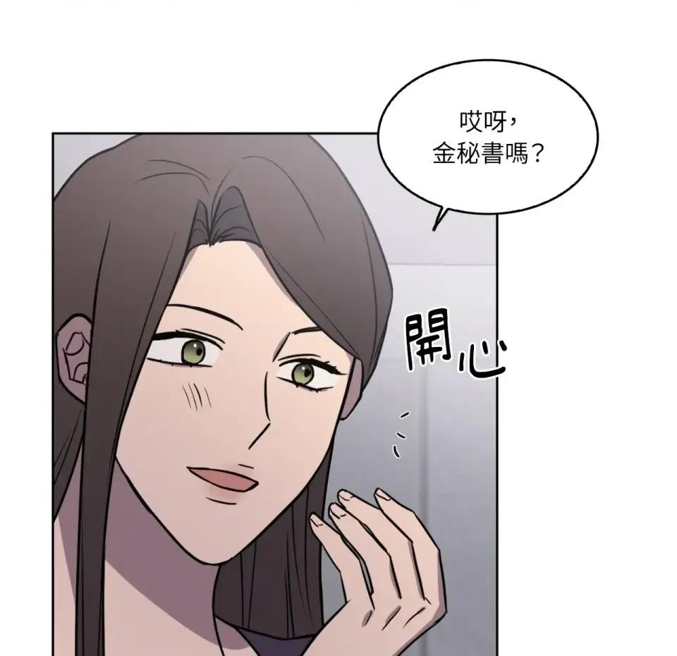 琉璃花 琉璃花-第12话 第37页