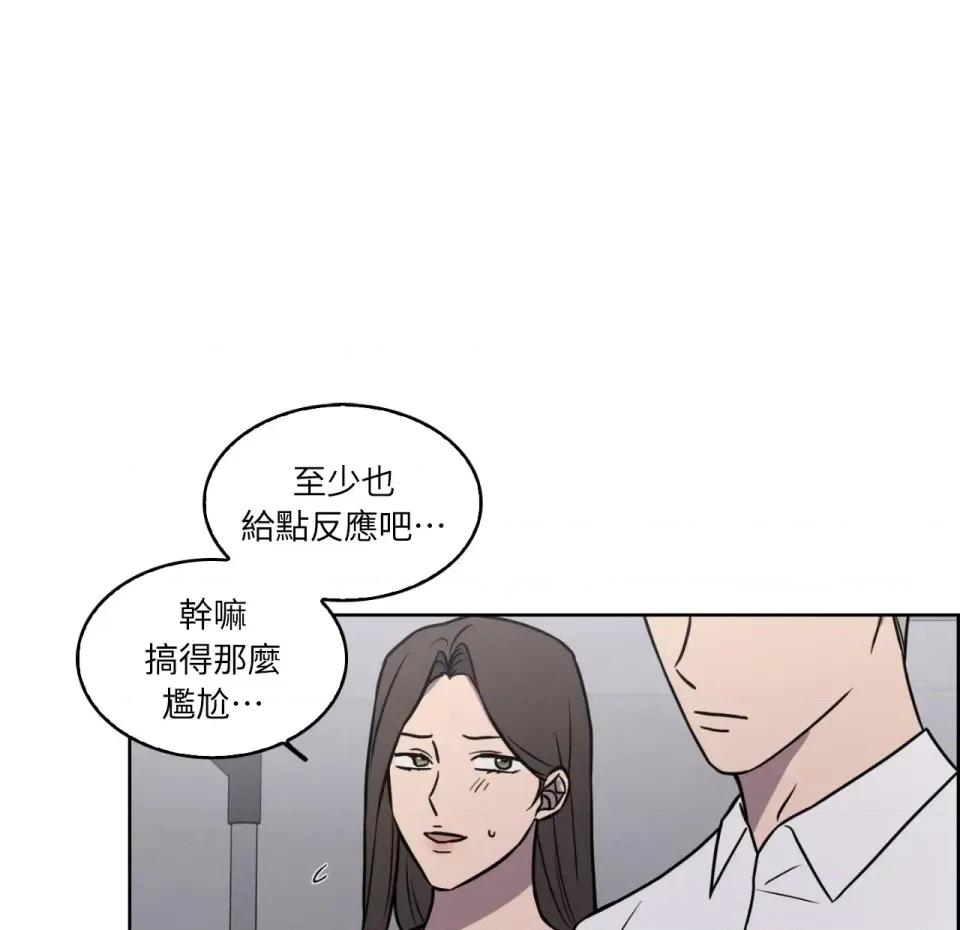 琉璃花 琉璃花-第12话 第41页