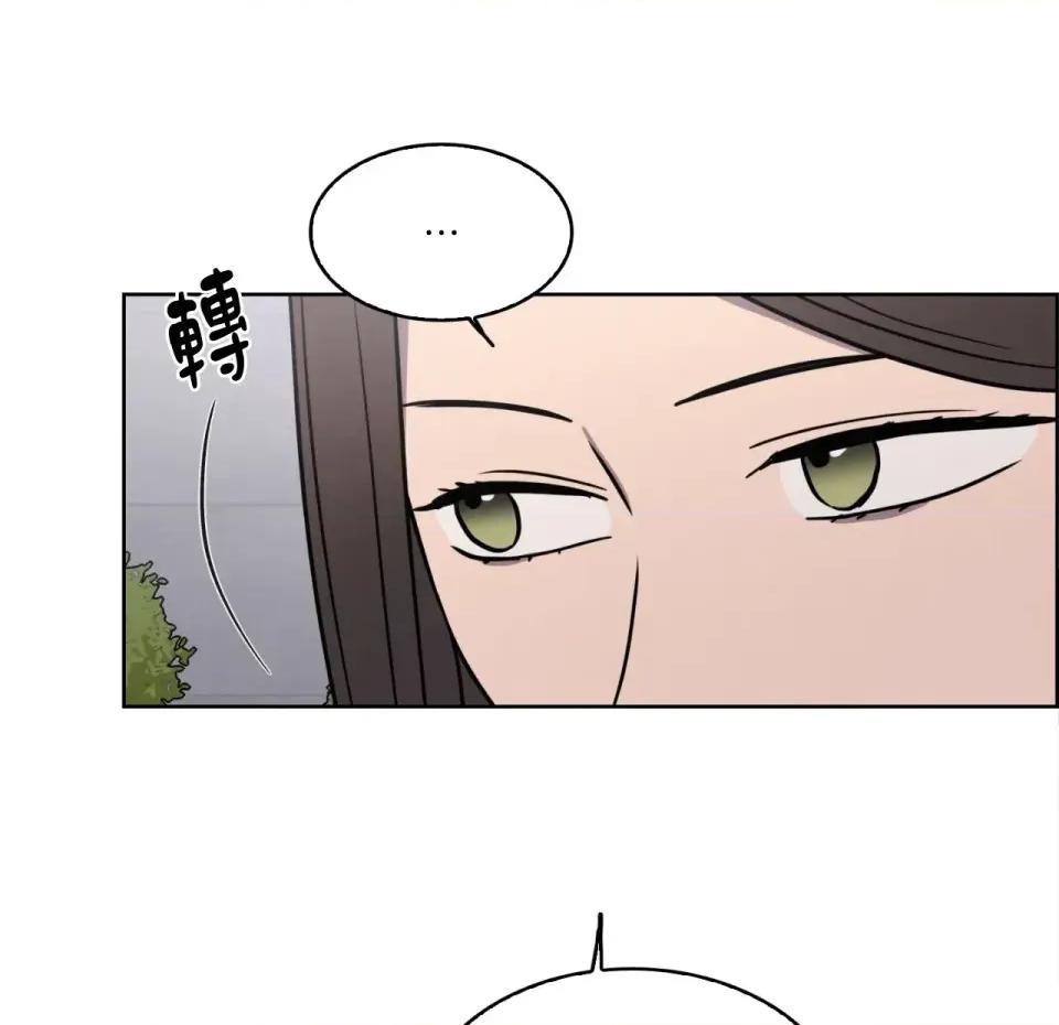 琉璃花 琉璃花-第12话 第51页