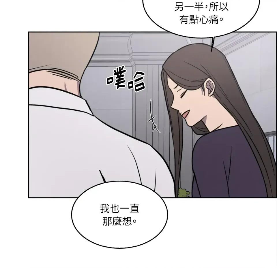 琉璃花 琉璃花-第12话 第62页