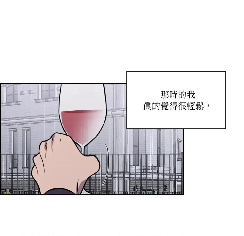 琉璃花 琉璃花-第12话 第73页
