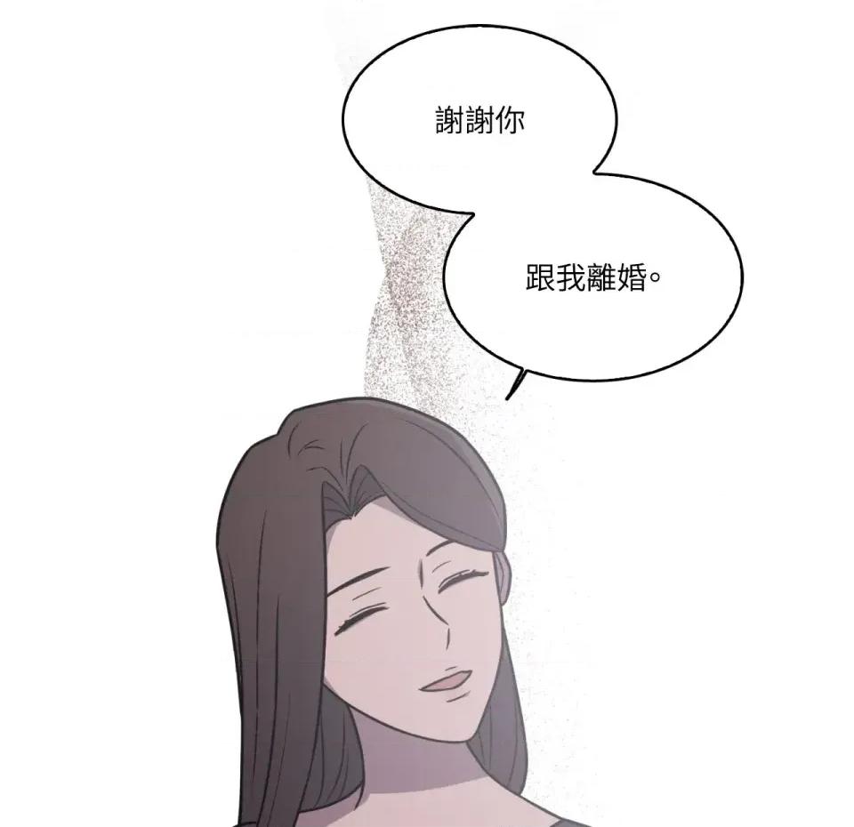 琉璃花 琉璃花-第12话 第78页