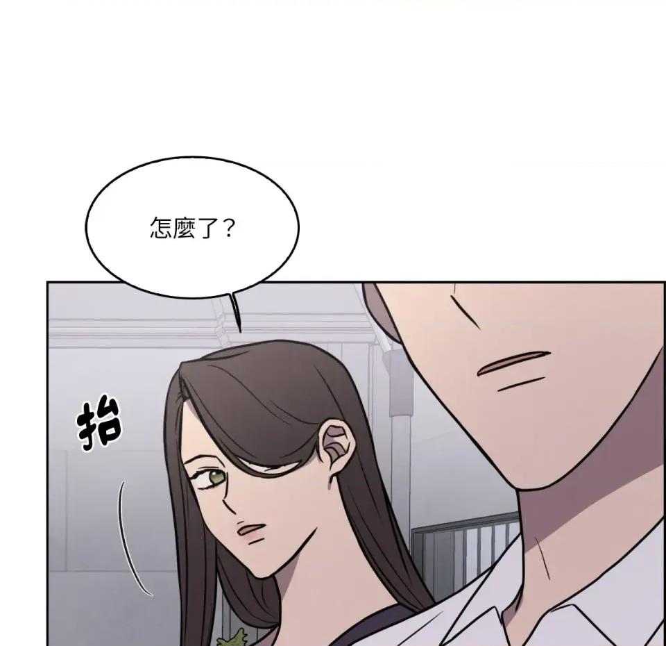 琉璃花 琉璃花-第12话 第84页