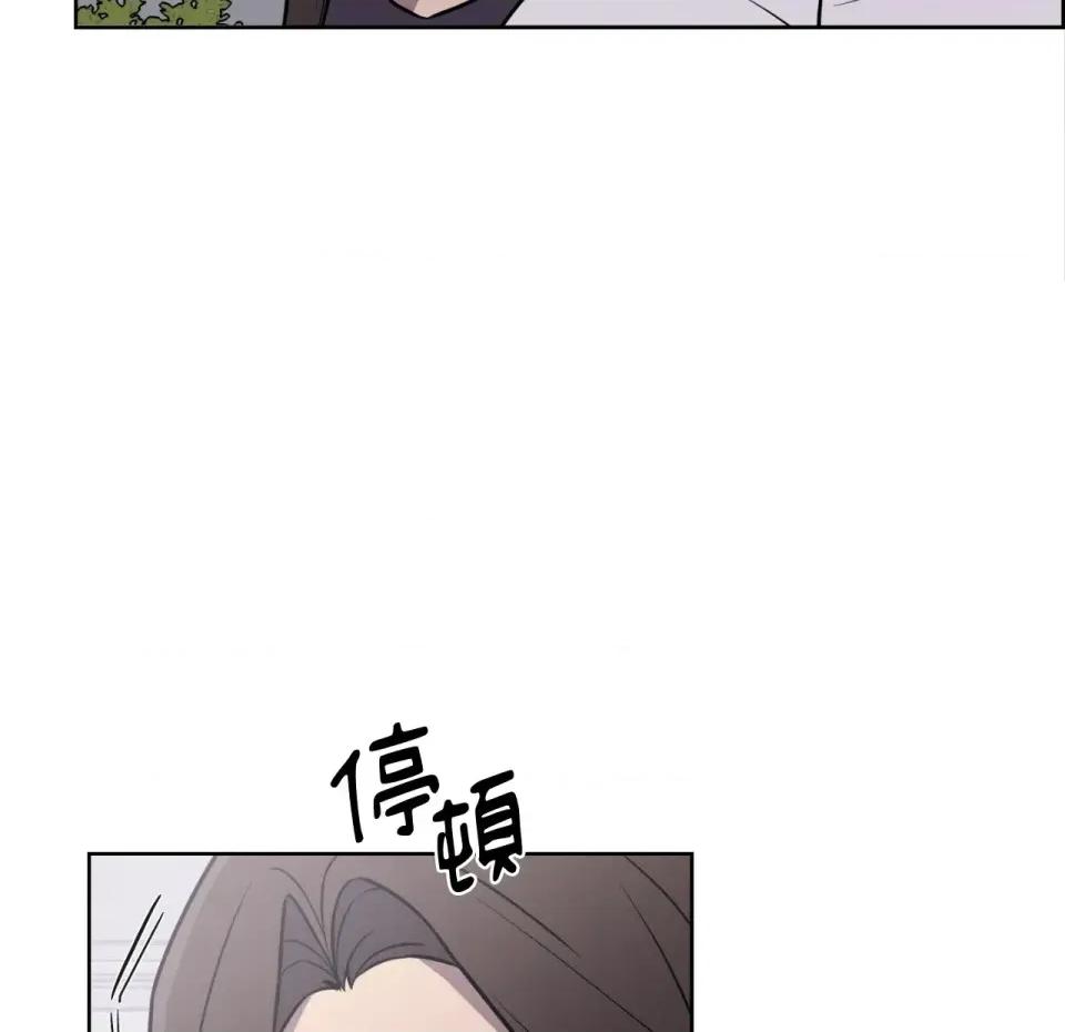 琉璃花 琉璃花-第12话 第86页