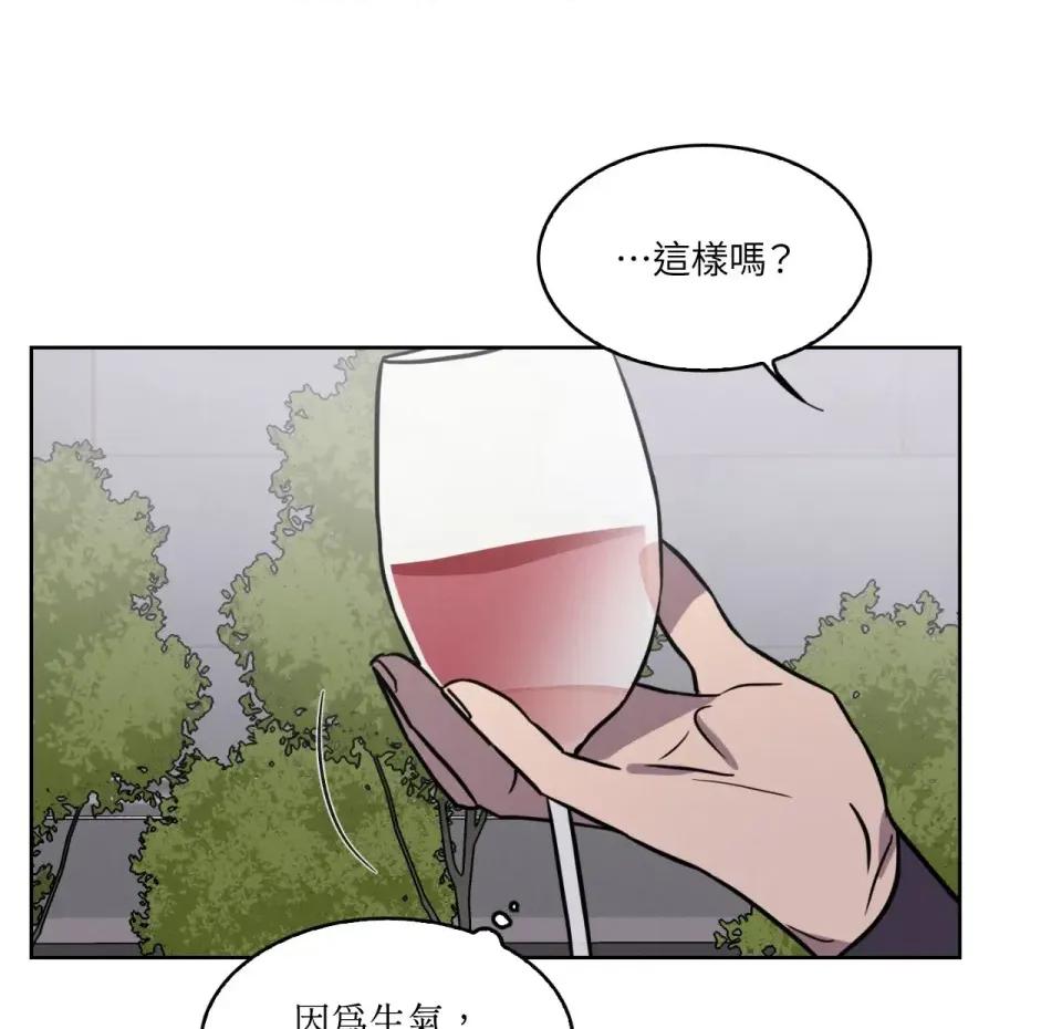 琉璃花 琉璃花-第12话 第93页