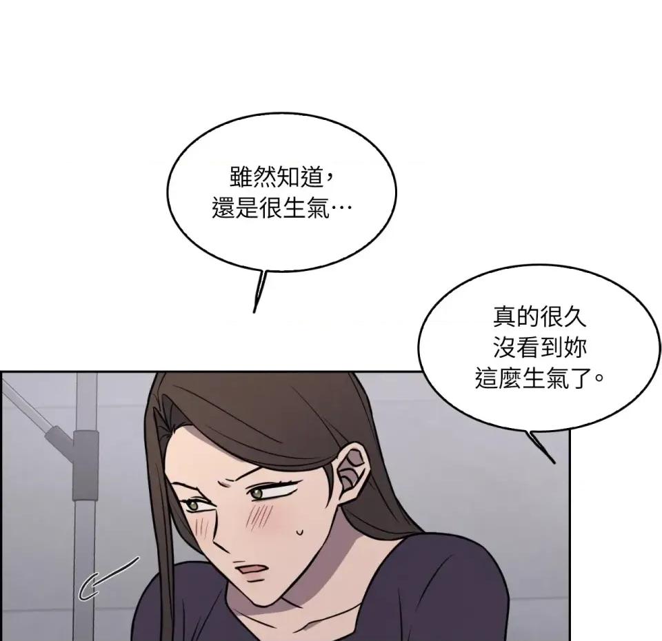 琉璃花 琉璃花-第12话 第104页
