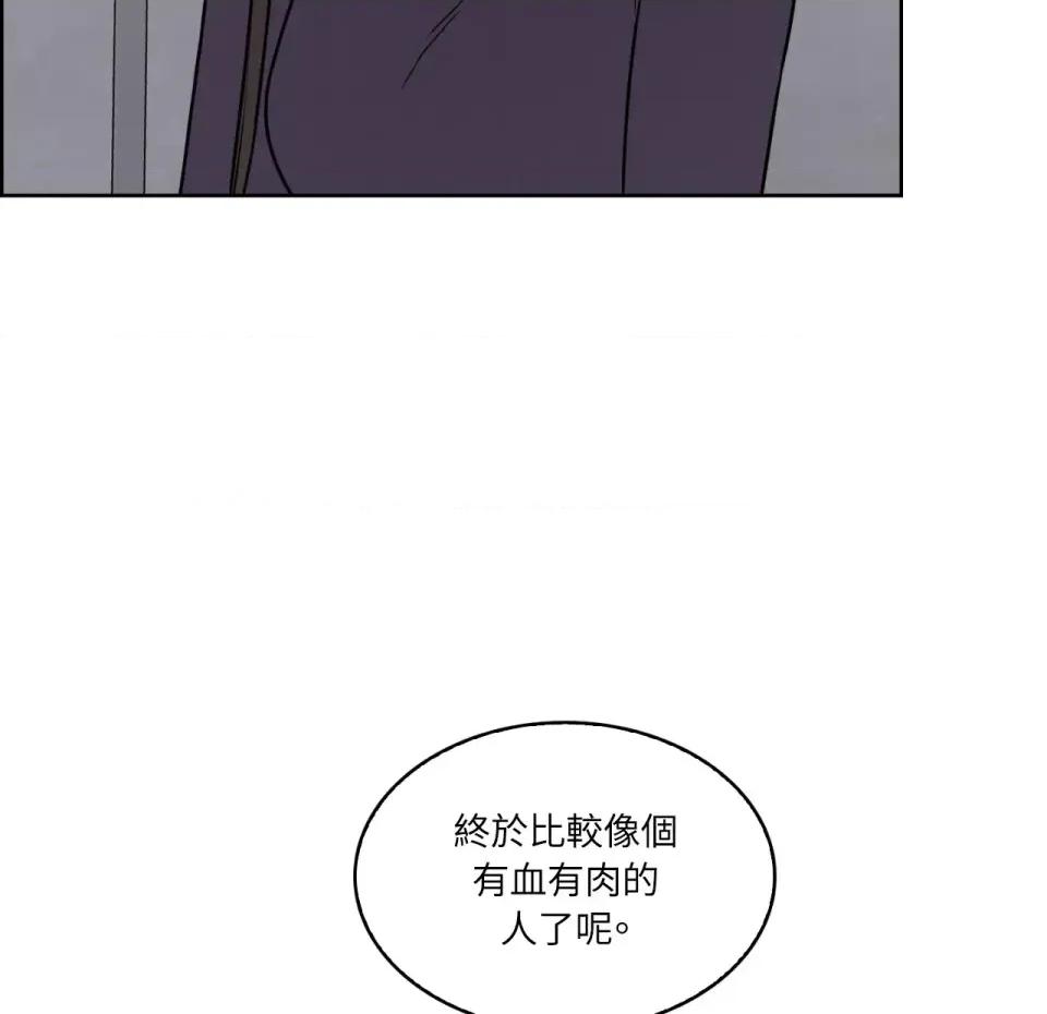 琉璃花 琉璃花-第12话 第106页