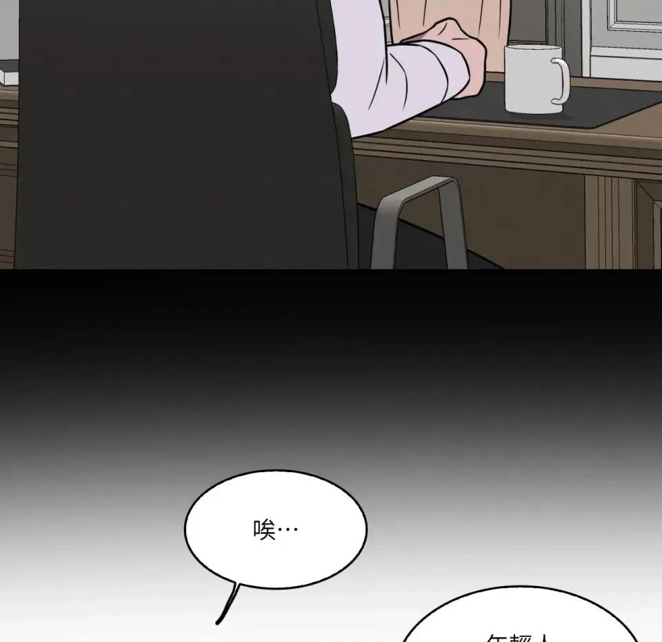 琉璃花 琉璃花-第12话 第112页