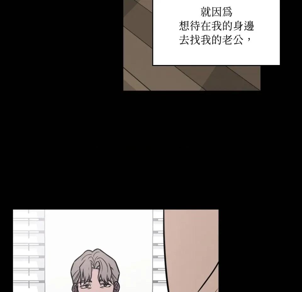 琉璃花 琉璃花-第13话 第4页