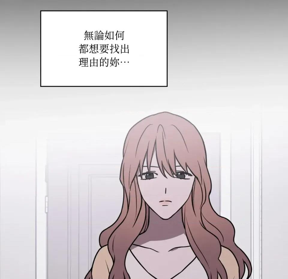 琉璃花 琉璃花-第13话 第7页