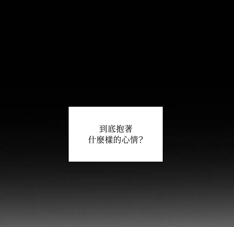 琉璃花 琉璃花-第13话 第9页