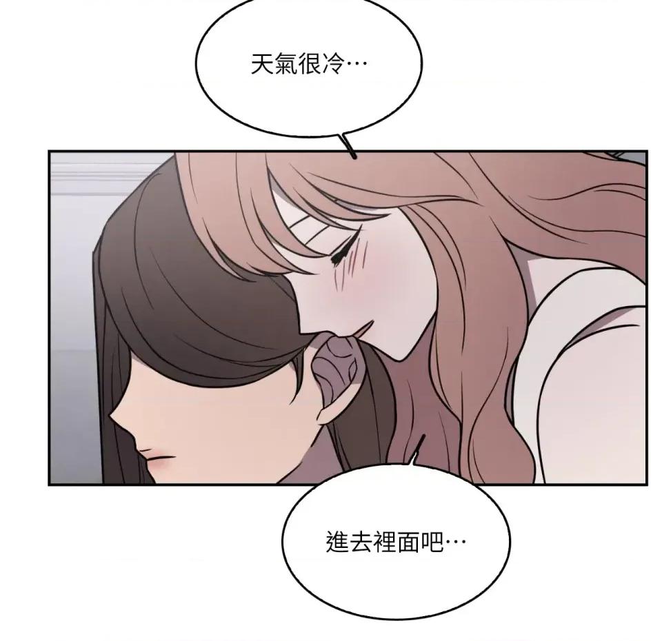 琉璃花 琉璃花-第13话 第18页
