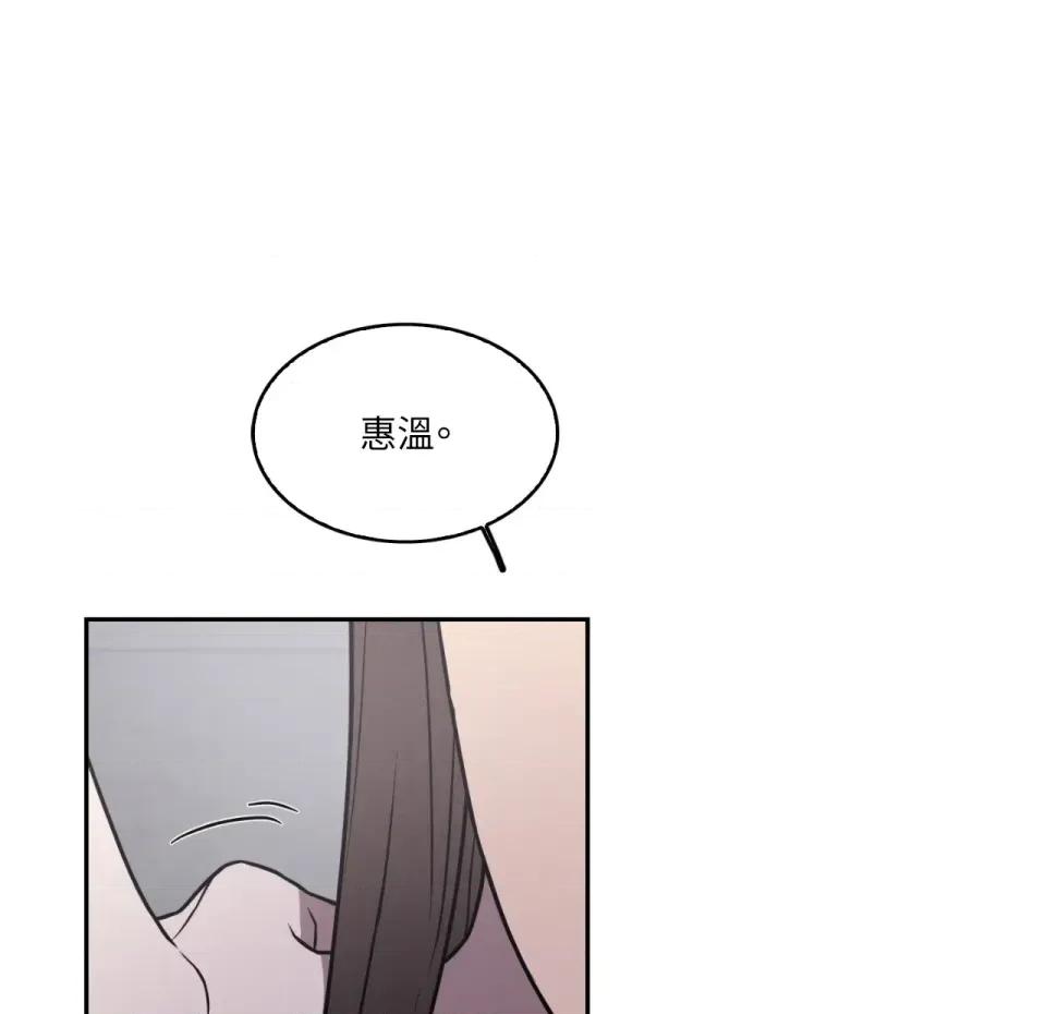 琉璃花 琉璃花-第13话 第19页