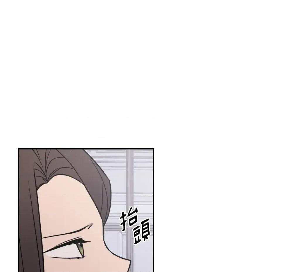 琉璃花 琉璃花-第13话 第24页