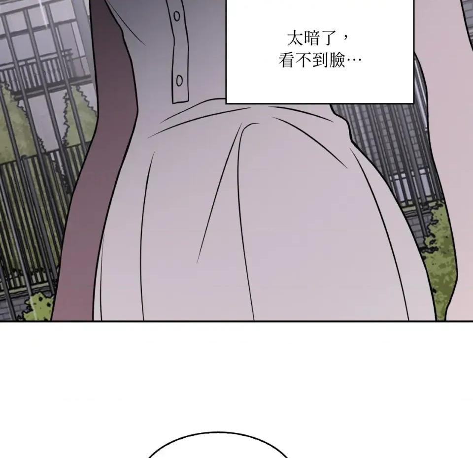 琉璃花 琉璃花-第13话 第28页