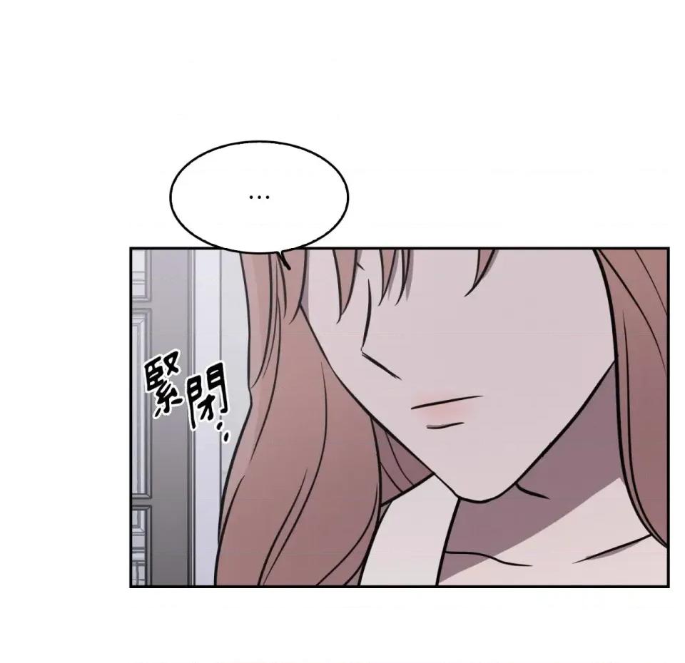 琉璃花 琉璃花-第13话 第34页