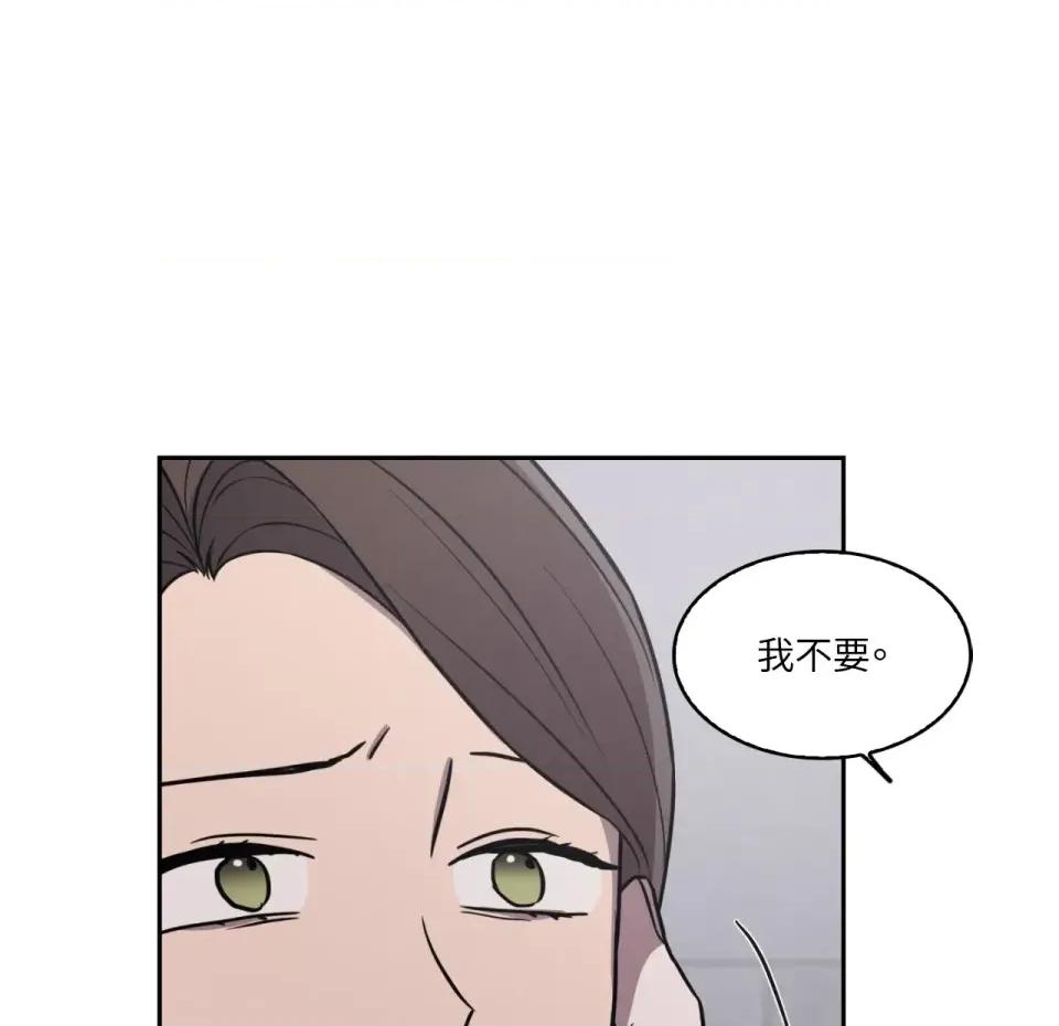 琉璃花 琉璃花-第13话 第36页
