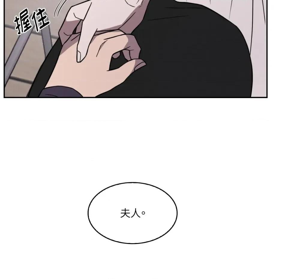 琉璃花 琉璃花-第13话 第52页