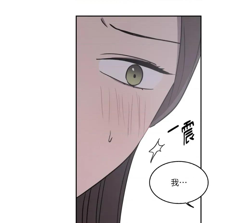 琉璃花 琉璃花-第13话 第53页