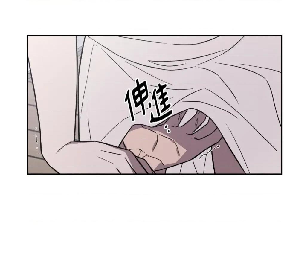 琉璃花 琉璃花-第13话 第58页