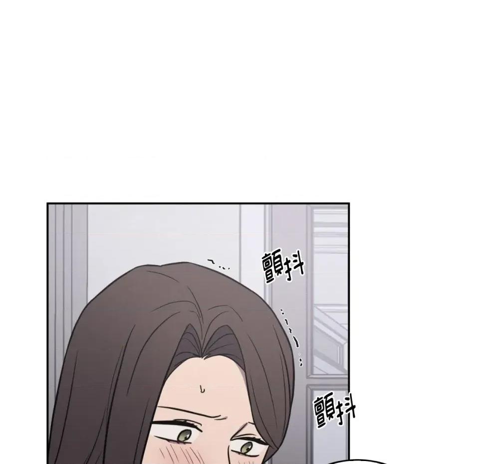 琉璃花 琉璃花-第13话 第62页