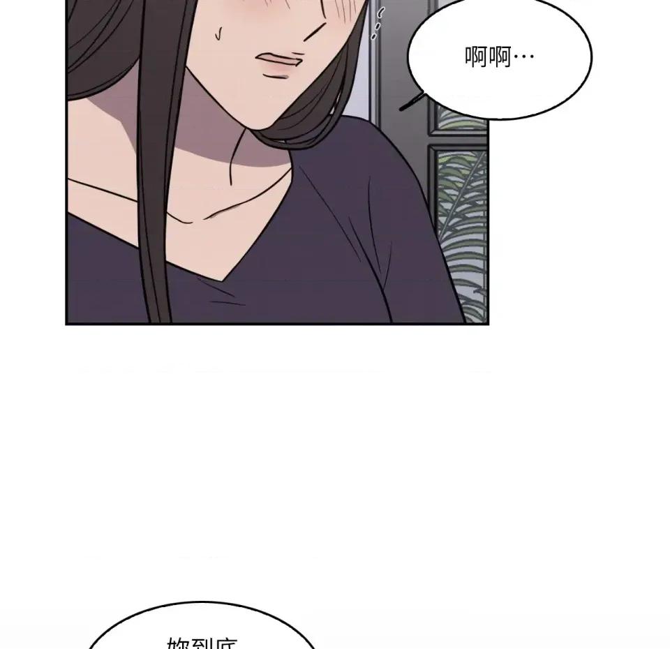 琉璃花 琉璃花-第13话 第63页