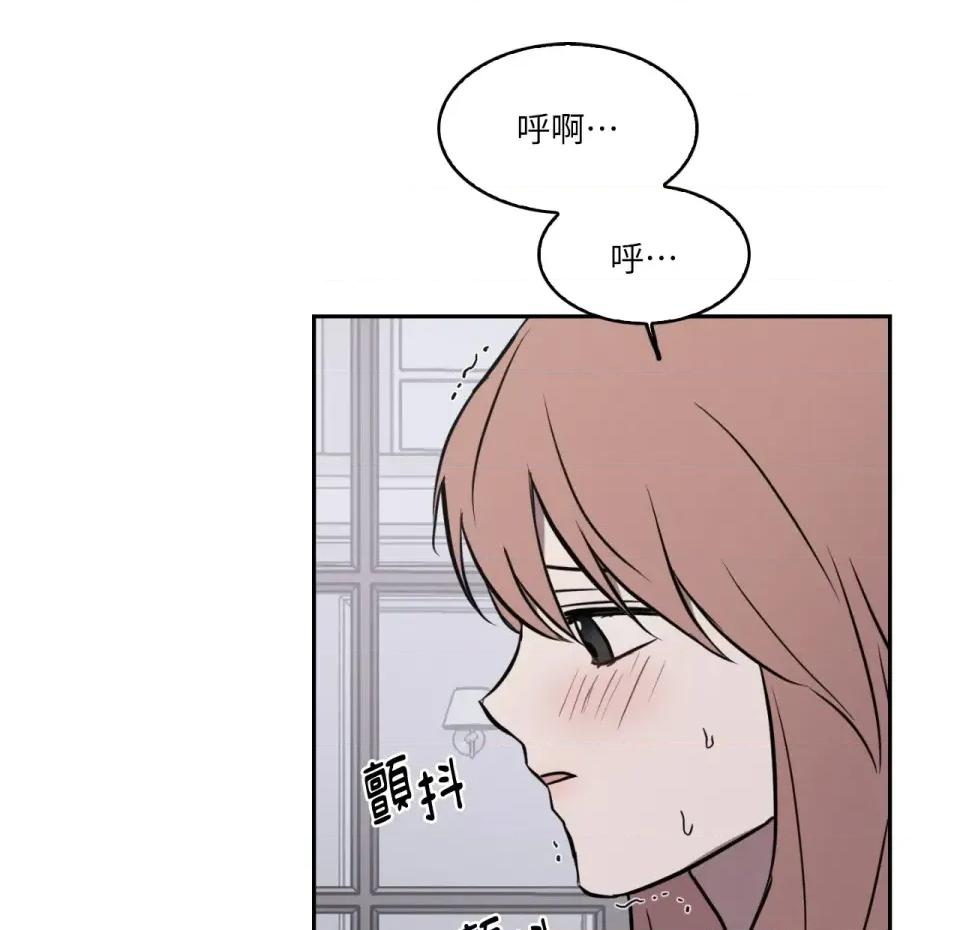 琉璃花 琉璃花-第13话 第67页
