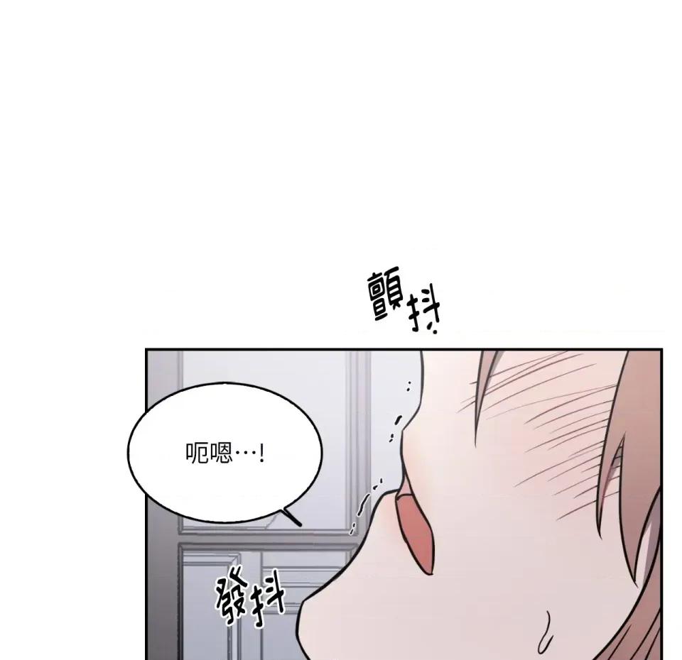 琉璃花 琉璃花-第13话 第74页