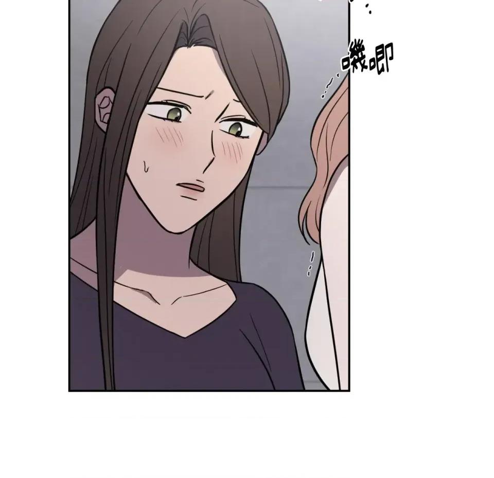 琉璃花 琉璃花-第13话 第78页