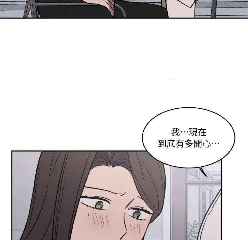 琉璃花 琉璃花-第13话 第89页