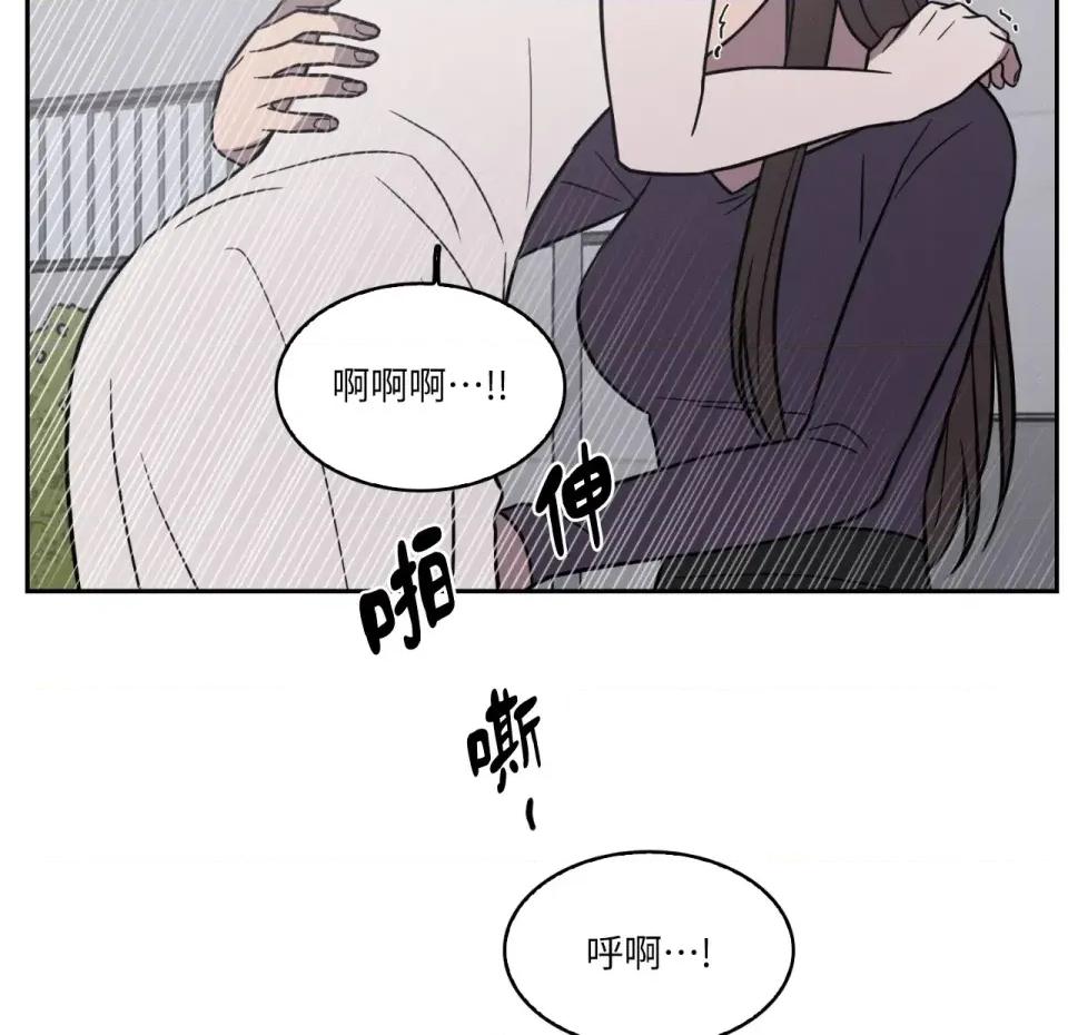 琉璃花 琉璃花-第13话 第103页