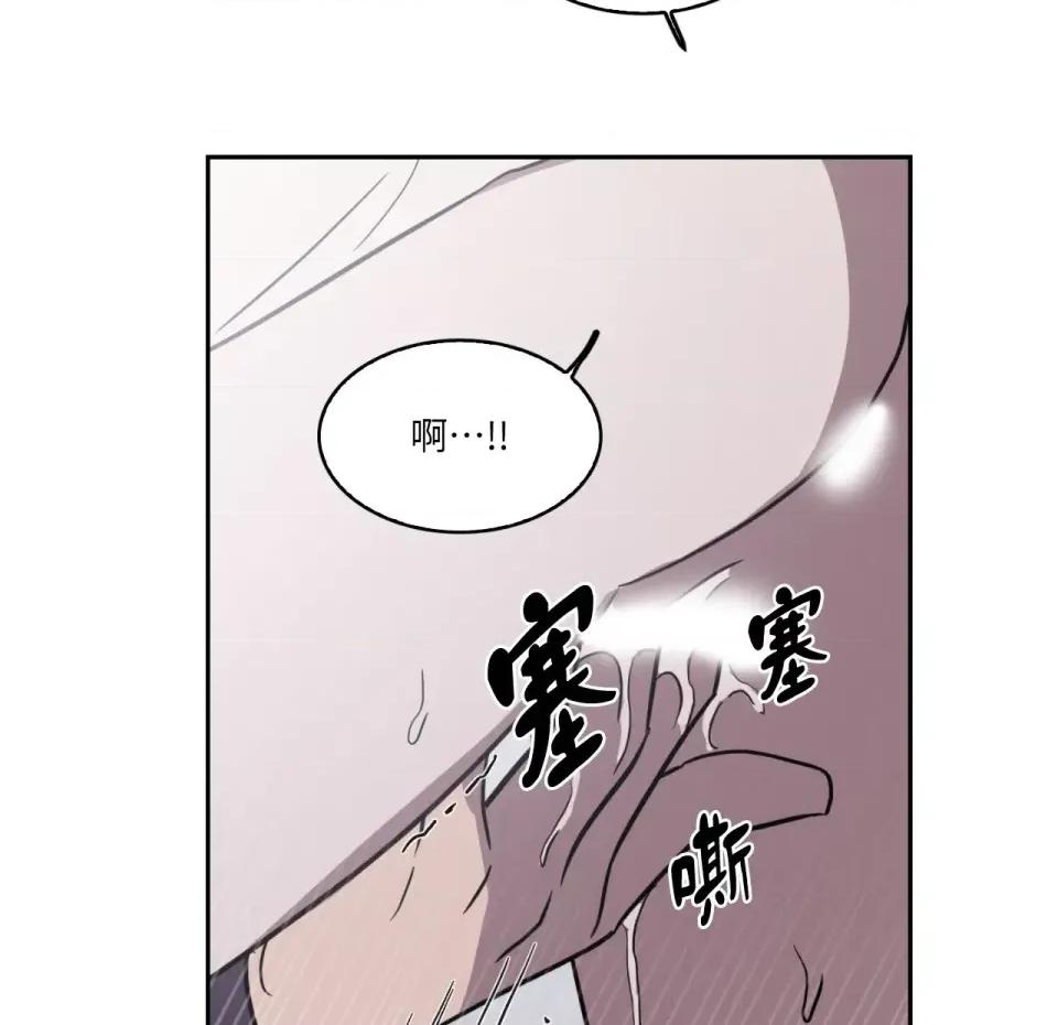 琉璃花 琉璃花-第13话 第104页