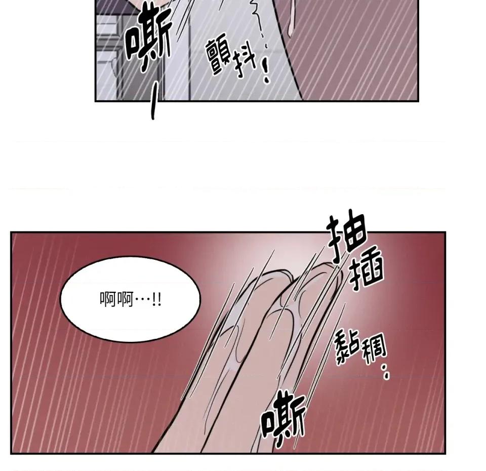 琉璃花 琉璃花-第13话 第106页