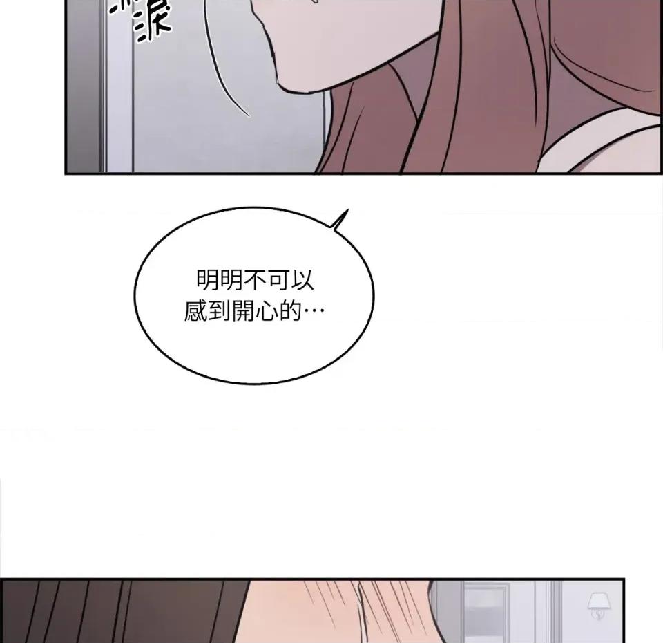 琉璃花 琉璃花-第13话 第114页