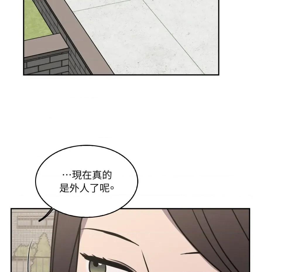 琉璃花 琉璃花-第14话 第7页
