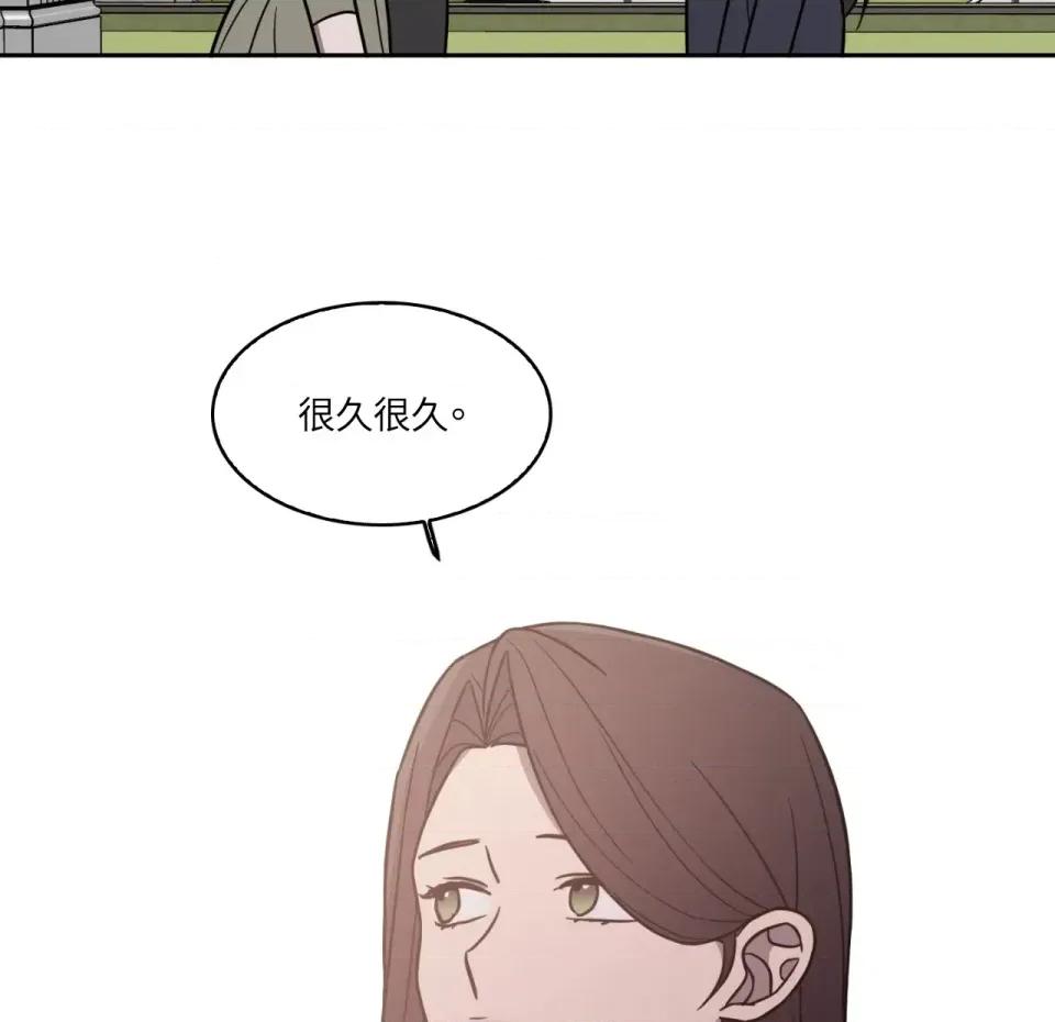 琉璃花 琉璃花-第14话 第13页