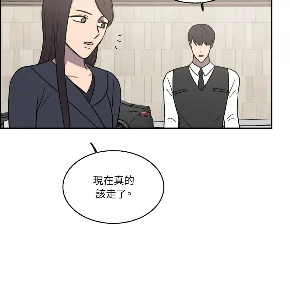 琉璃花 琉璃花-第14话 第28页