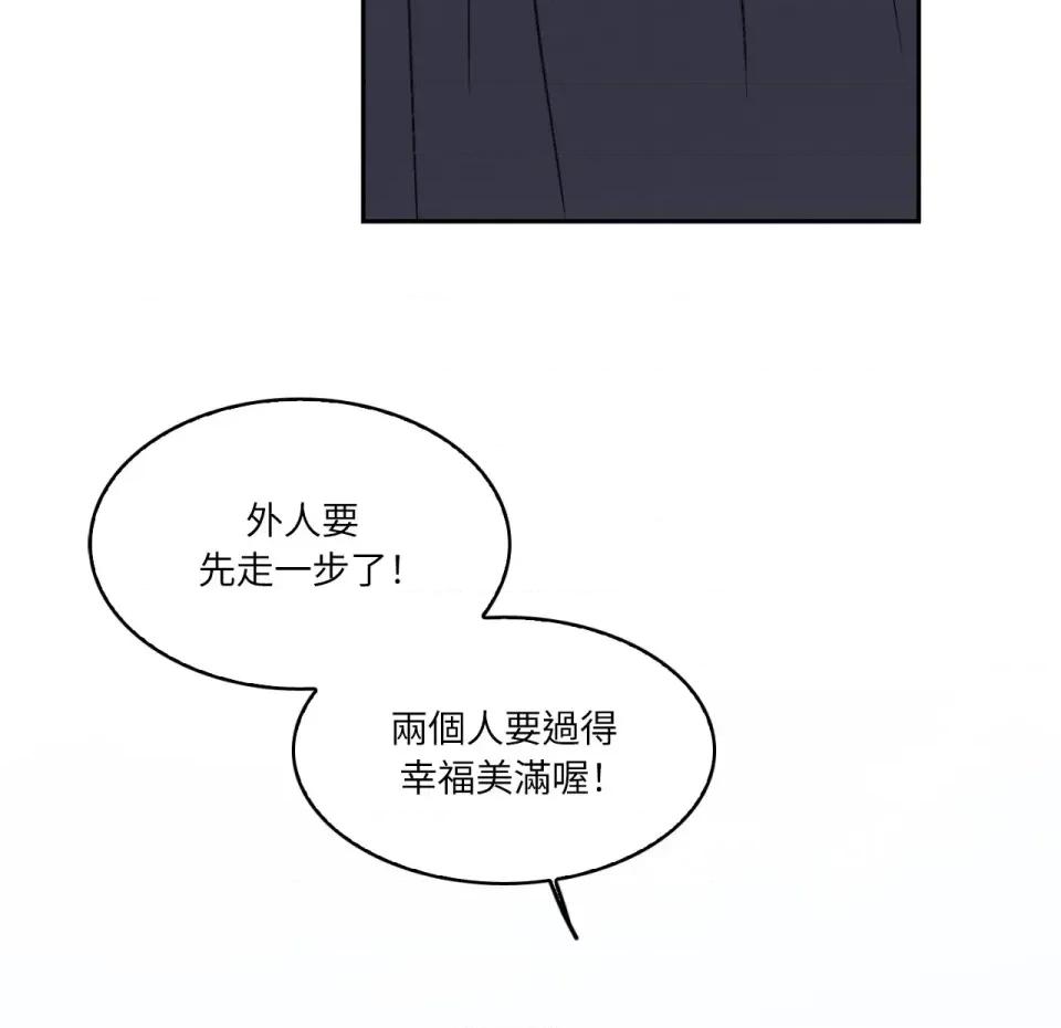 琉璃花 琉璃花-第14话 第51页