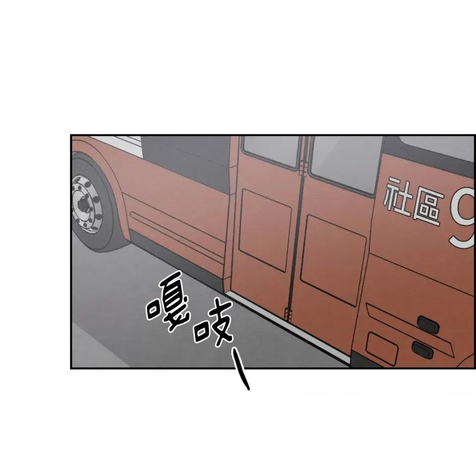 琉璃花 琉璃花-第14话 第58页