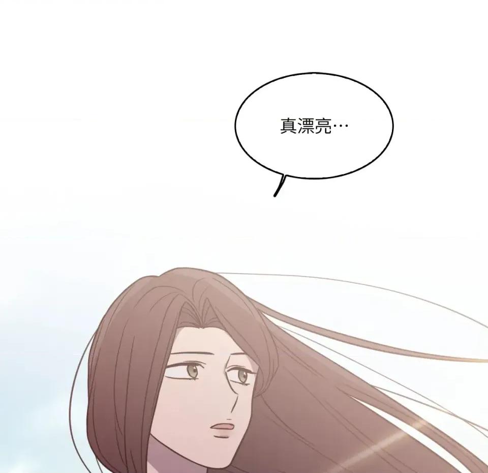 琉璃花 琉璃花-第14话 第71页