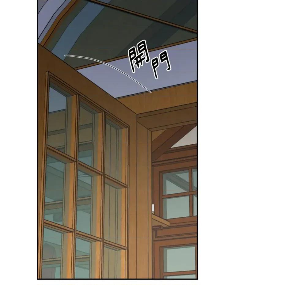琉璃花 琉璃花-第14话 第82页