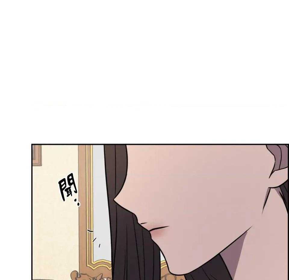 琉璃花 琉璃花-第14话 第83页