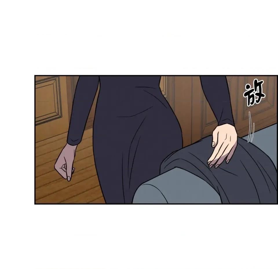 琉璃花 琉璃花-第14话 第88页