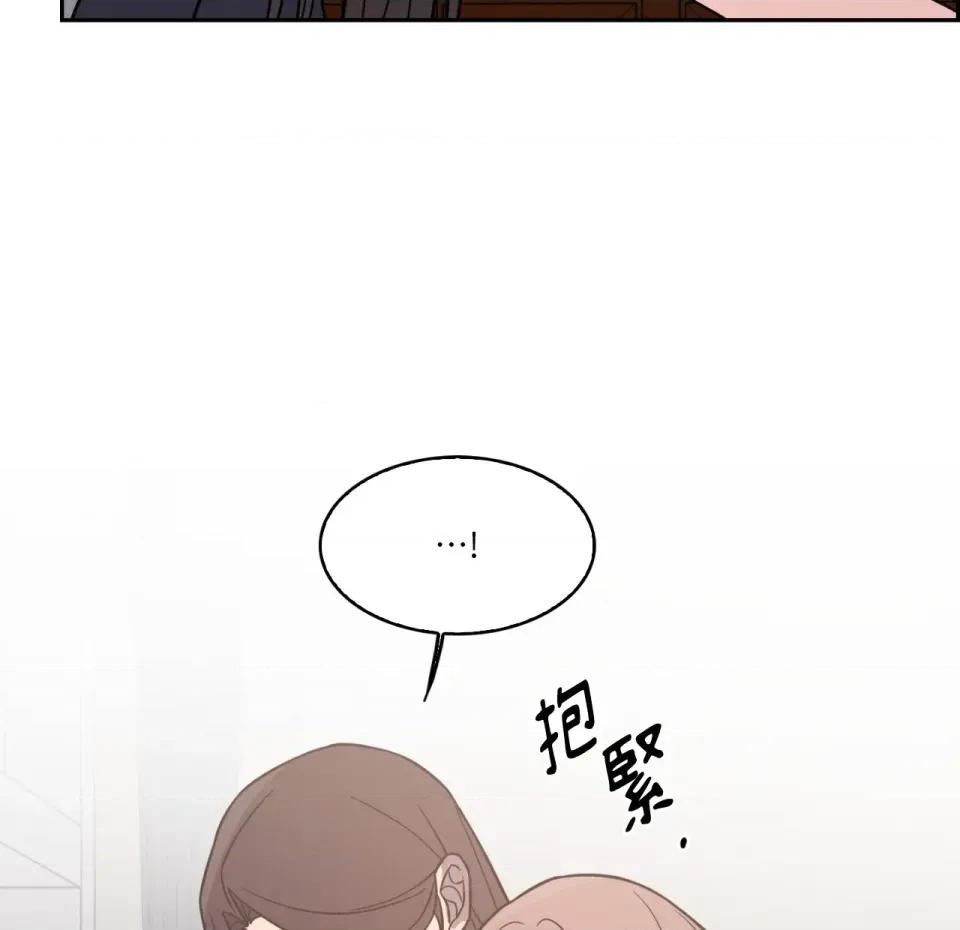 琉璃花 琉璃花-第14话 第94页